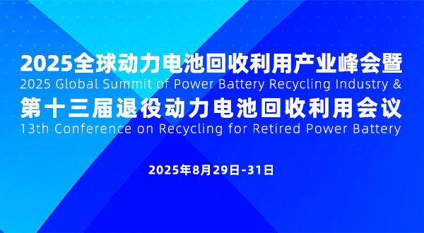 2025ȫ(dng)늳ػîa(chn)I(y)(hu)ߵʮۄ(dng)늳ػÕ(hu)h